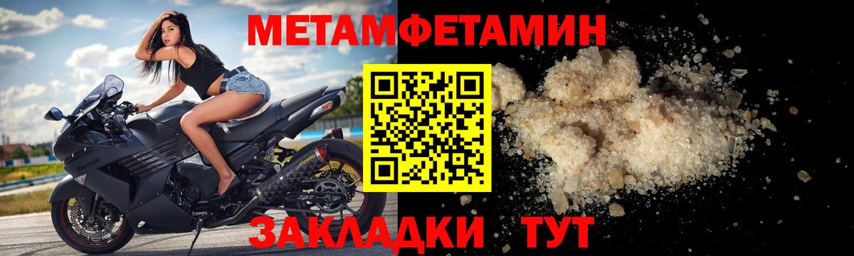 АМФ  Вход с VPN  Таганрог  АМФЕТАМИН Розовый 