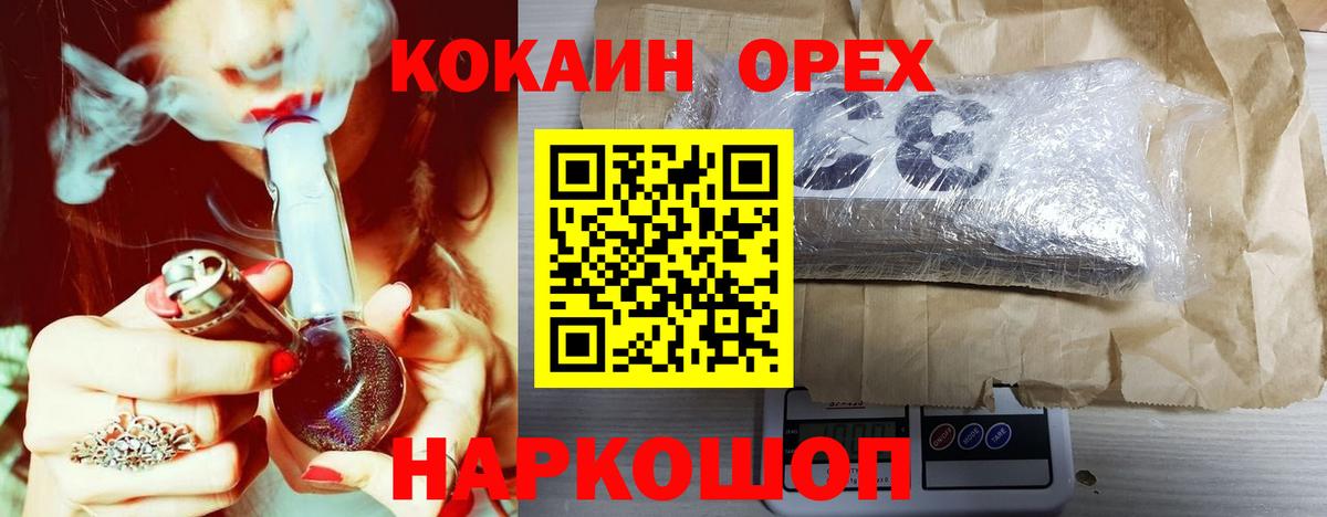 КОКАИН 98% Таганрог