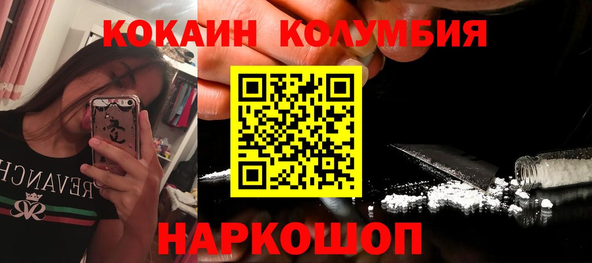 МЕФ   Лсд 25  ЭКСТАЗИ  Таганрог  Вход с VPN  Бошки Шишки  Гашиш 