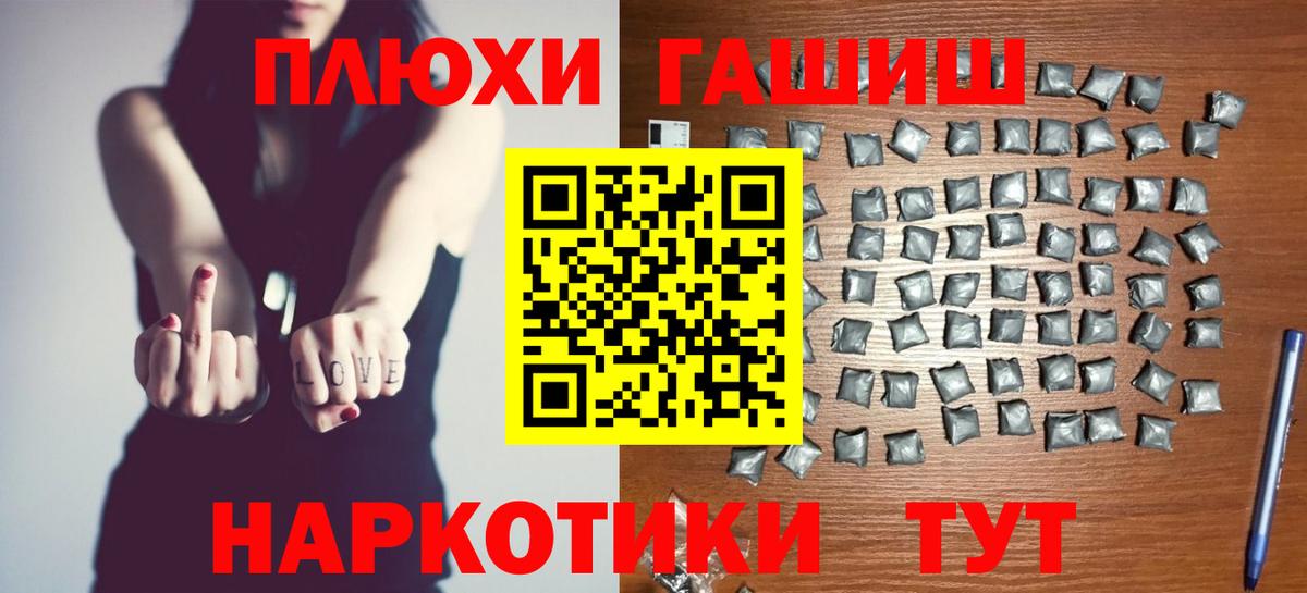 Бутират Таганрог