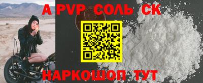 дживик Краснознаменск