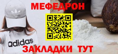 дживик Краснознаменск