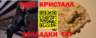 соль курить ск Краснокаменск