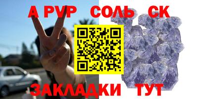 дживик Краснознаменск