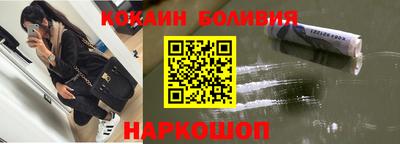 мефедрон Краснодар