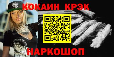 мефедрон Краснодар