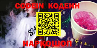 ПСИЛОЦИБИНОВЫЕ ГРИБЫ Новокубанск