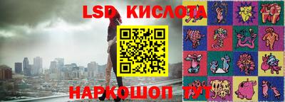 мефедрон Краснодар