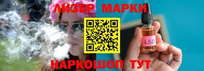 соль курить ск Краснокаменск