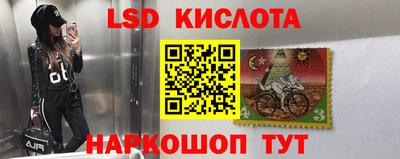 мефедрон Краснодар
