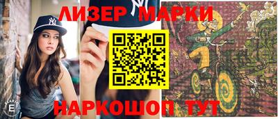 соль курить ск Краснокаменск