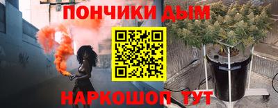 соль курить ск Краснокаменск