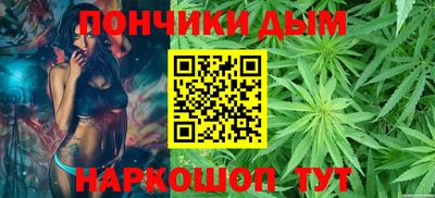 мефедрон Краснодар