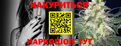 соль курить ск Краснокаменск