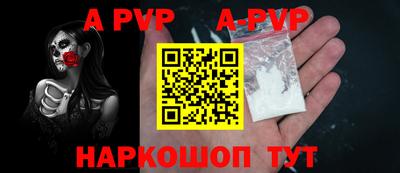 мефедрон Краснодар