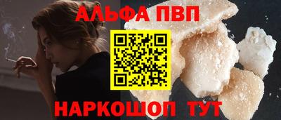 соль курить ск Краснокаменск
