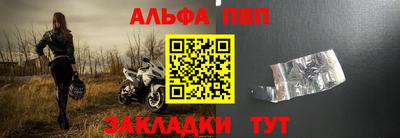 мефедрон Краснодар