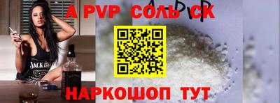 дживик Краснознаменск