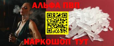 соль курить ск Краснокаменск