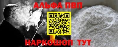 дживик Краснознаменск