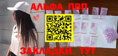 мефедрон Краснодар