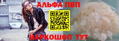 мефедрон Краснодар