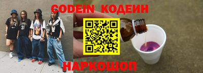 соль курить ск Краснокаменск