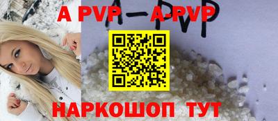 мефедрон Краснодар