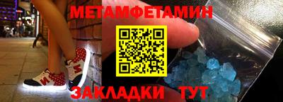 дживик Краснознаменск