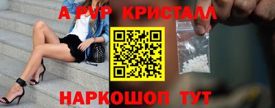 мефедрон Краснодар