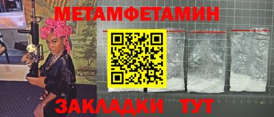 mdpv Новозыбков