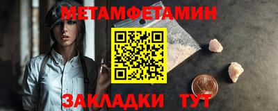 соль курить ск Краснокаменск