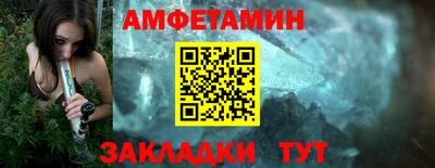 дживик Краснознаменск