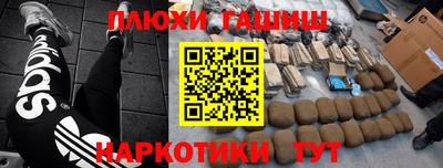 мефедрон Краснодар