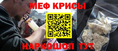 дживик Краснознаменск