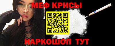 дживик Краснознаменск