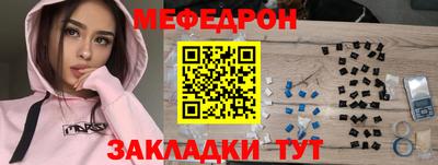 соль курить ск Краснокаменск