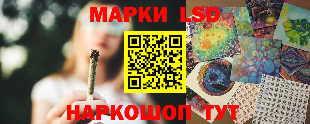 ЛСД экстази ecstasy Таганрог