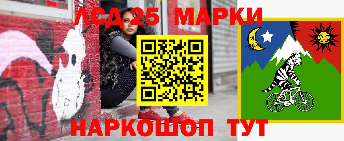 Таганрог  ЛСД экстази кислота  Вход с VPN  LSD-25 экстази кислота 
