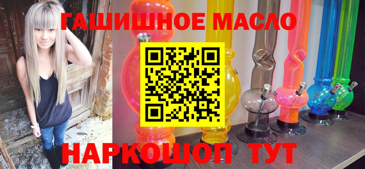 ТГК жижа  Вход с VPN  Таганрог  ТГК жижа 