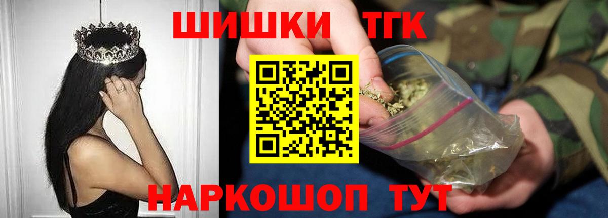 Марихуана Ganja  Каннабис тримм  Марихуана план  Марихуана VHQ  Вход с VPN  Таганрог 